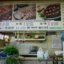 이모식당 이미지