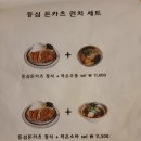 덕이정 | 창원 상남동 / 덕이정