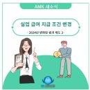 에이엠케이 이미지