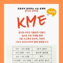 빛고을초교 이미지