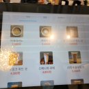 해머스미스강남MBC점 이미지