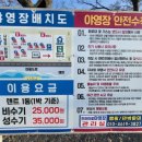 천하마을야영장 이미지