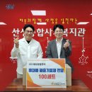 대성종합관리 이미지