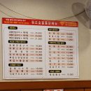 부일로496번길 | [부천역 맛집] 간단하게 2차로 방문하기 좋은 &#39;원조숯불통닭&#39;