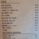 달밤테라스 네이버블로그