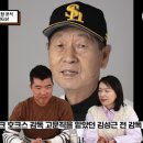 김성근 감독이 생각하는 2023 WBC 한일전, 일본 선발 투수 이미지