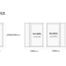 파트너자재백화점 이미지