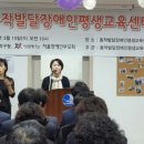 동작발달장애인평생교육센터 이미지