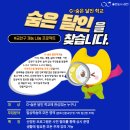 생활달인 정리수납 이미지