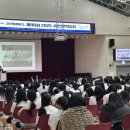 군산영광여자고등학교 이미지