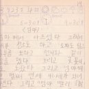 좋은 부모가 될 수 있을까요? 이미지