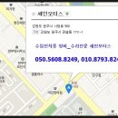 세인모터스 이미지