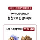 아이엠슈가 이미지