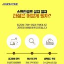 영천스크린골프