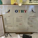 한양테이블 이미지