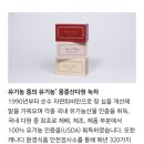 강남농약 | 리뷰 | 어린이대공원 아이 간식 유기농 장보기 &amp; 유기농 티카페 : 시즌글라스 광진점