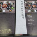 궁에서온고등어 네이버블로그