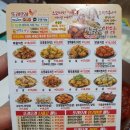 또래오래(갈마점)