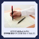 믿음원외탕전 이미지