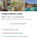 해피니스여행사 이미지