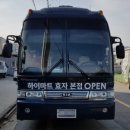 미르애드 - 강남구 봉은사로 129 | 미르애드
