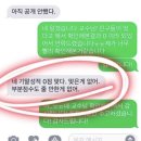 이케이앤 | 여름방학 보고