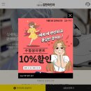 아름다운김현숙안과의원 이미지