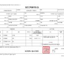 대구송현초등학교 이미지