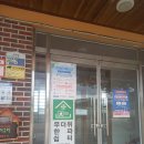 예동경로당 이미지