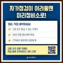 김천오토미션모터스 | 김포 오토미션오일 교환 주행감과 연결되는 중요한 관리