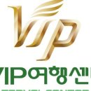 (주)온누리여행사 이미지