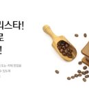 한솔요리커피제과제빵학원