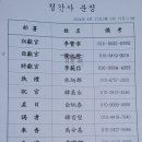 청간사 이미지