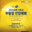 세계체육관 이미지