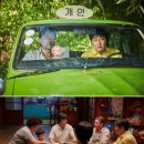 택시운전사 이미지