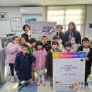 은송어린이집 이미지