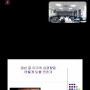 ON AIR | 488기 매터니티스쿨 ON AIR 후기