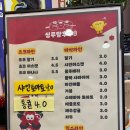 싱푸탕후루 네이버블로그