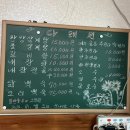 함양다래원 이미지