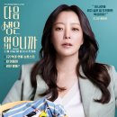 김희선미용실
