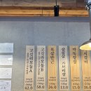 88 | 대전 봉명동 회식 장소 추천, 봉명동 맛집 고깃리88번지 후기 !