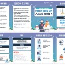 평택1경로당 이미지