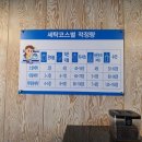 우리세탁빨래방 - 연천군 온골로44번길 7-14 | 우리세탁빨래방