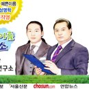 여자의 이름에 21획, 23획이 있으면 결혼 후 부부이혼, 사별격의 운세 이미지