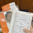 남구-028 | 부산 순병원 막달검사 후기:)