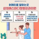 광명더나은정형외과의원 이미지