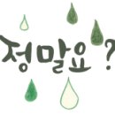 경기하나평생교육원 이미지