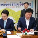 아모레퍼시픽경기지사