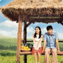 그해여름 이미지