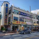 해양경찰서동명출장소인근 이미지